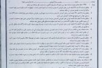 طالبان؛ اخذ تعهدنامه اجباری از مسوولین نهادهای آموزشی جهت منع آموزش دختران