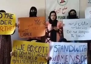 زنان:«سومین نشست دوحه لابی‌گری و تعامل با طالبان»
