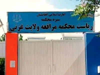 طالبان یک‌تن را در ولایت غزنی شلاق زدند