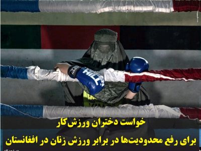 مهربانو  ۱۴۹