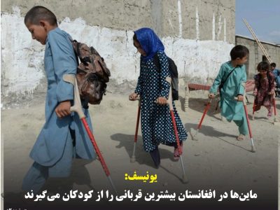 مهربانو ۱۴۶