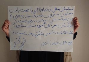 پیام”جنبش شنبه‌های ارغوانی” در پیوند به افزایش حملات هدفمند بر شیعیان و هزاره‌ها در افغانستان