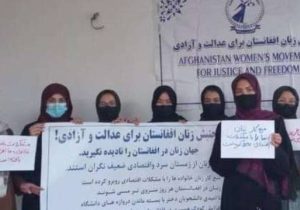 «جنبش زنان افغانستان»؛ ناتوانی در مدیریت حوادث طبیعی و افزایش تلفات جانی