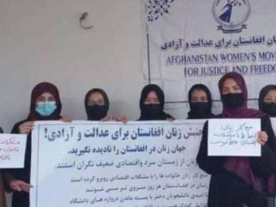 «جنبش زنان افغانستان»؛ ناتوانی در مدیریت حوادث طبیعی و افزایش تلفات جانی