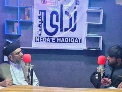 مرکز خبرنگاران افغانستان: آغاز فعالیت رادیو «ندای حقیقت» در ولایت کاپیسا