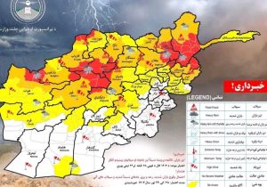 هشدار ریاست هواشناسی از آمدن سیلاب و باران شدید در ۲۹ ولایت کشور