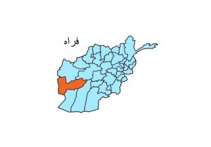 مردی جوانِ در فراه به قتل رسید