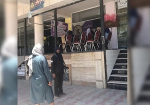 از ناهماهنگی مأمورین طالب تا ایجاد ترس وحشت در بین مردم