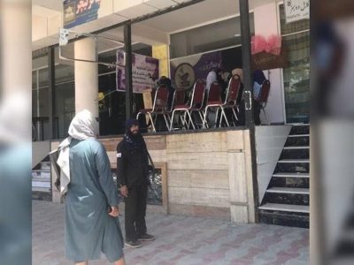 از ناهماهنگی مأمورین طالب تا ایجاد ترس وحشت در بین مردم