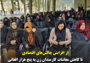 مهربانو ۱۵۵