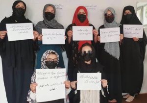 جهان: «آپارتاید جنسیتی باید مطابق قوانین بین المللی جرم شناخته شود»