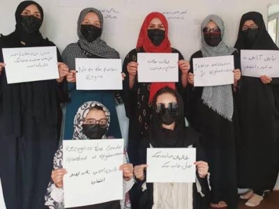 جهان: «آپارتاید جنسیتی باید مطابق قوانین بین المللی جرم شناخته شود»