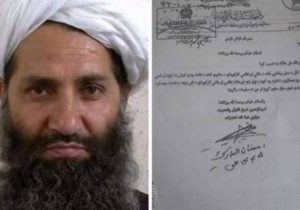 کاهش معاش زنان در اداره طالبان؛ تبعیض جنسیتی و محرومیت زنان