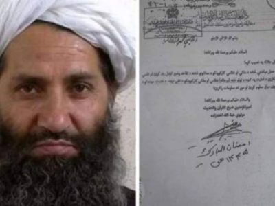 کاهش معاش زنان در اداره طالبان؛ تبعیض جنسیتی و محرومیت زنان