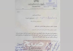 اداره امور طالبان: معاش کارمندان زن پنج هزار افغانی تعیین شود