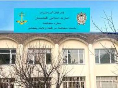 دو نفر در پنجشیر از سوی طالبان در محضر عام شلاق زده‌‌ شد