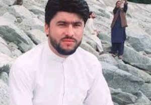 قتل مرموز یک جوان در ننگرهار
