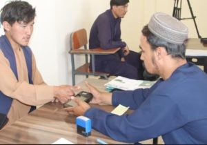 آغاز روند بایومتریک داوطالبان امتحان کانکور در ولایت دایکندی 
