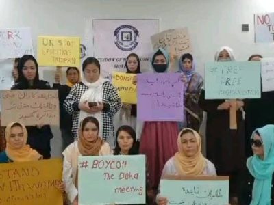 زنان معترض نشست سوم دوحه را یک‌جانبه خوانده و محکوم نمودند