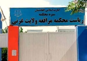 یک مرد در غزنی از سوی طالبان شلاق زده شد