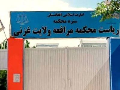یک مرد در غزنی از سوی طالبان شلاق زده شد