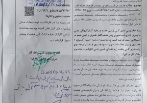 تعلیق معاش کارمندان زن در وزارت معارف