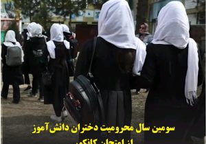 مهربانو ۱۵۷