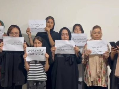 حامیان حقوق بشر صدای زنان و دختران افغانستان را نادیده گرفتند