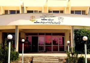 چهار نفر در پروان شلاق زده شدند