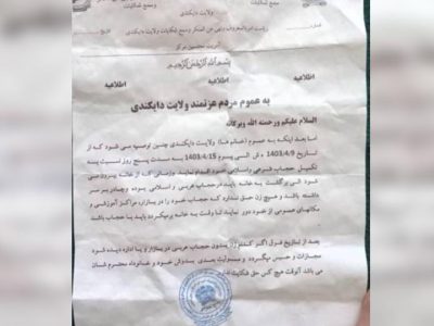 مهلت پنج روزه طالبان برای زنان و دختران در دایکندی
