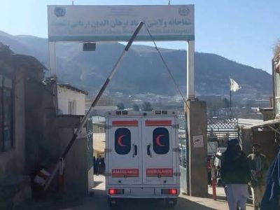 از فعالیت بازماندن شفاخانه ۶۰ بستر ولادی نسایی در بدخشان 