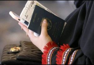 ایجاد شعبه‌های پاسپورت در کابل؛ نگرانی مردم از بی‌کاری و عواید فراوان به جیب طالب؟
