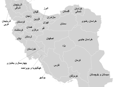 اعدام ۸ تن در ایران به شمول یک افغان در دو روز گذشته 