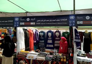 نمایشگاه صنایع دستی در ولایت بامیان برگزار گردید