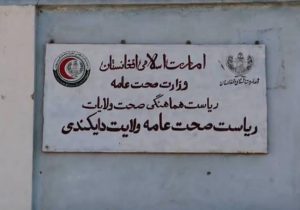 تولد پنج‌گانگی و فوت چهار‌ تن آنان در اثر زایمان زودرس در دایکندی