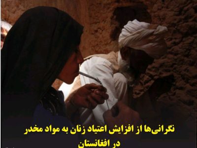 مهربانو ۱۶۰