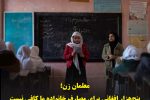 مهربانو ۱۶۱
