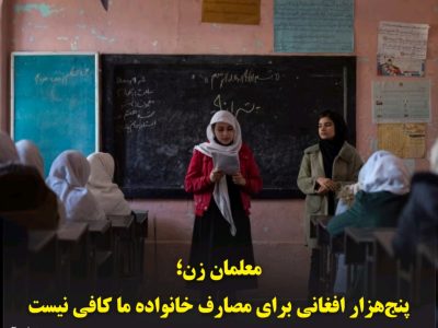 مهربانو ۱۶۱