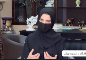 از کار آفرینی یک دختر جوان تا ایجاد فرصت‌های شغلی برای زنان و دختران در هرات