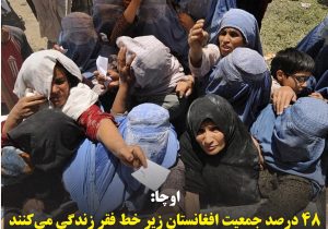 مهربانو ۱۶۲