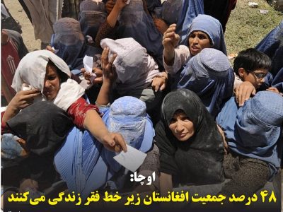 مهربانو ۱۶۲