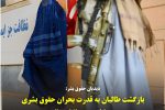مهربانو ۱۶۳