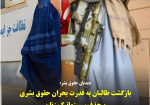 مهربانو ۱۶۳