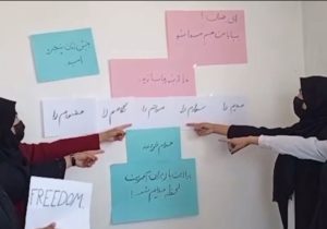 اعتراض زنان معترض در پیوند به نشر فرمان‌ طالبان در جریده رسمی