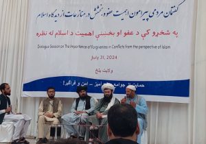 گفتمان مردمی پیرامون اهمیت عفو و بخشش در منازعات در بلخ برگزار شد 