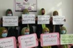 «جنبش شنبه‌های ارغوانی» واکنش جهان به ظلم و ستم طالبان را ناکافی عنوان نمود