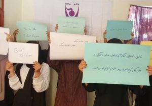 جنبش زنان به‌سوی آزادی: هرگونه تعامل با طالبان خشونت علیه انسانیت است