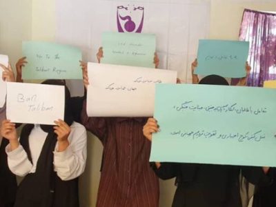 جنبش زنان به‌سوی آزادی: هرگونه تعامل با طالبان خشونت علیه انسانیت است