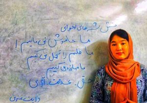 جنبش شنبه‌های ارغوانی: ما در برابر جنایات طالبان خاموش نمی‌مانیم