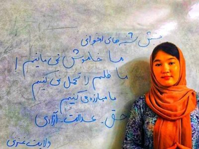 جنبش شنبه‌های ارغوانی: ما در برابر جنایات طالبان خاموش نمی‌مانیم